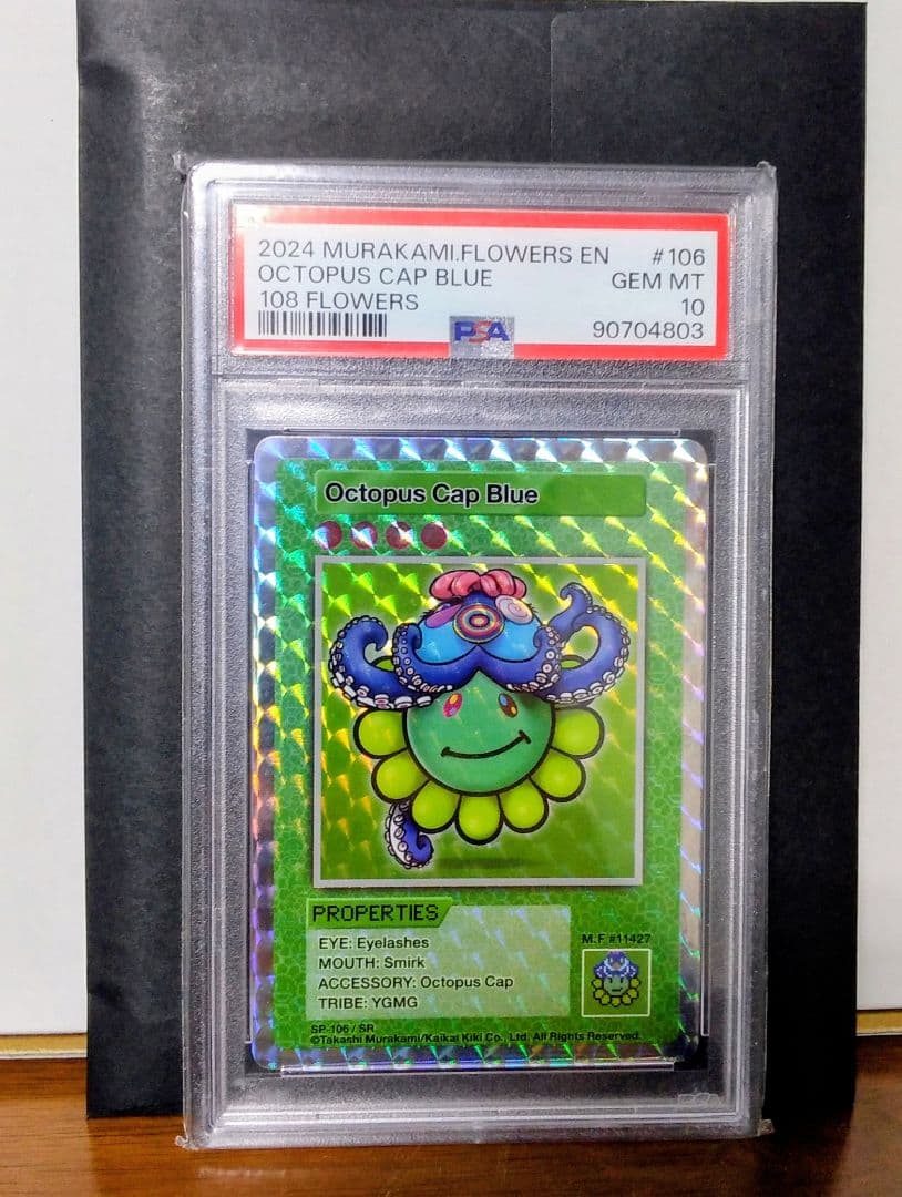 村上隆 108Flowers PSA10 2点セット！