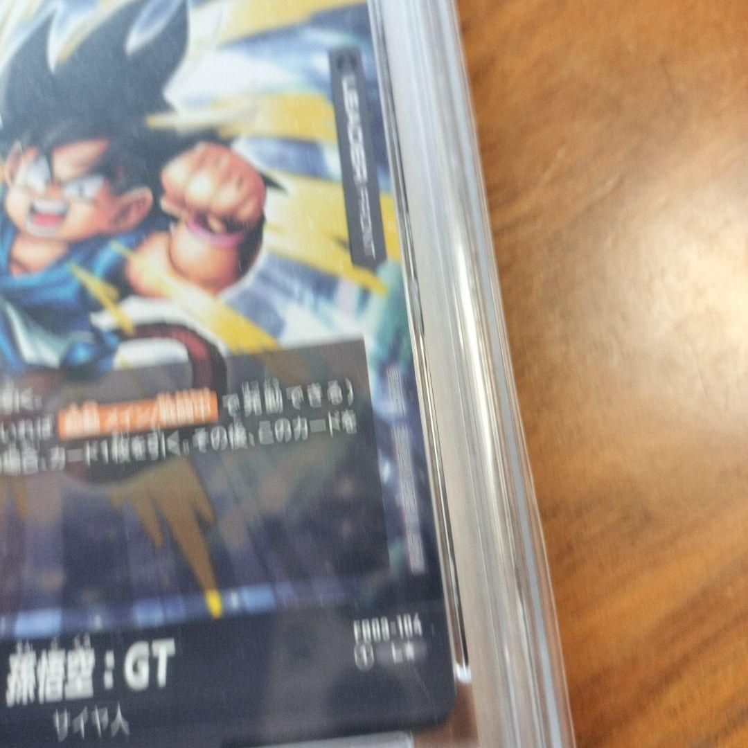 【PSA10】ブースターパック FB03-104 L* パラレル