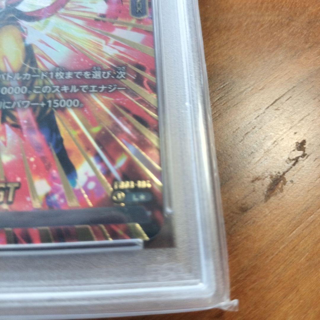 【PSA10】ブースターパック FB03-104 L* パラレル