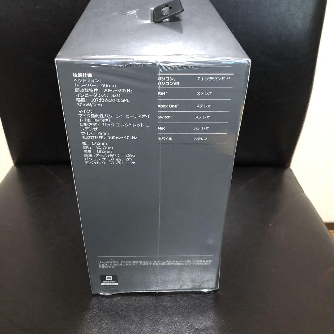 ヘッドホン Logicool G433BK