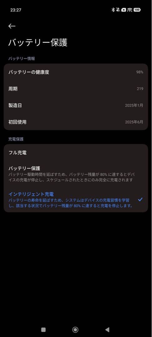 Xiaomi 15 Ultra 国内版 512GB フォトグラフィーセット付き