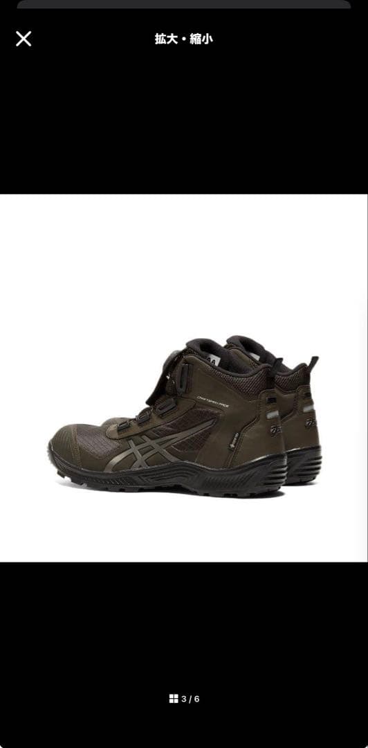 アシックス cp604 ゴアテックス 27.5cm コーヒー×ガンメタル