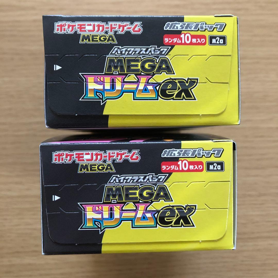 MEGAドリームex 2box