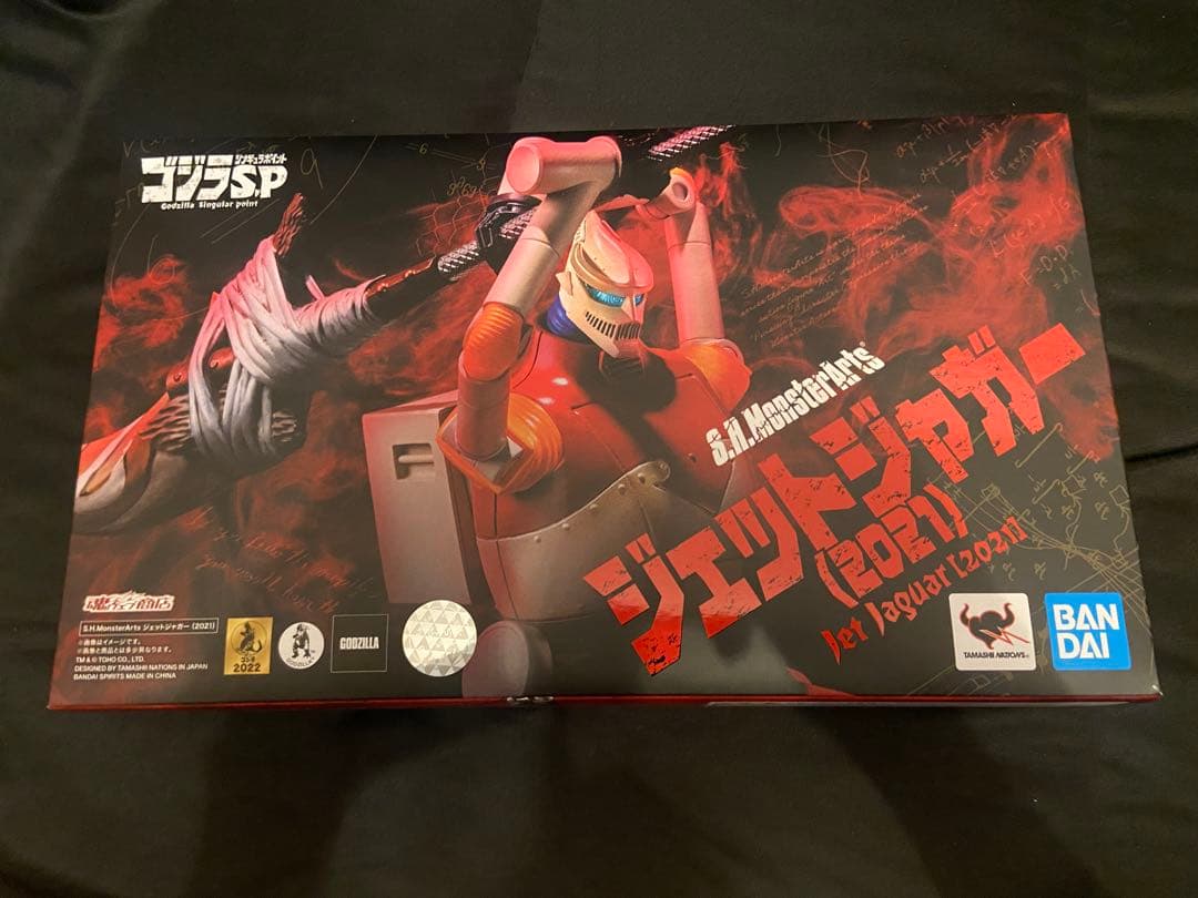 S.H.MonsterArts ジェットジャガー 2021年 ゴジラSP