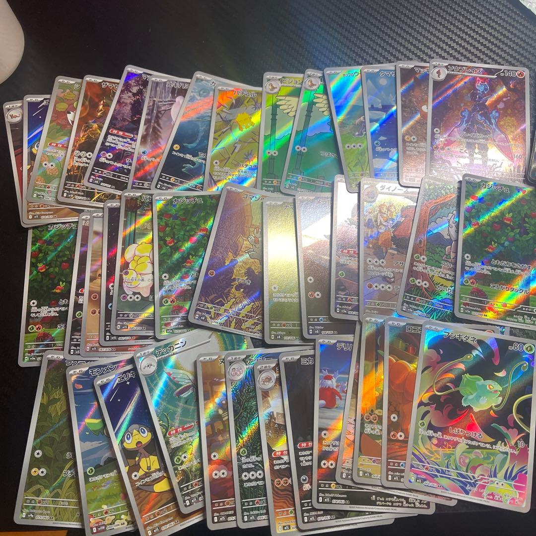 ポケモンカードセット SR.AR 52枚