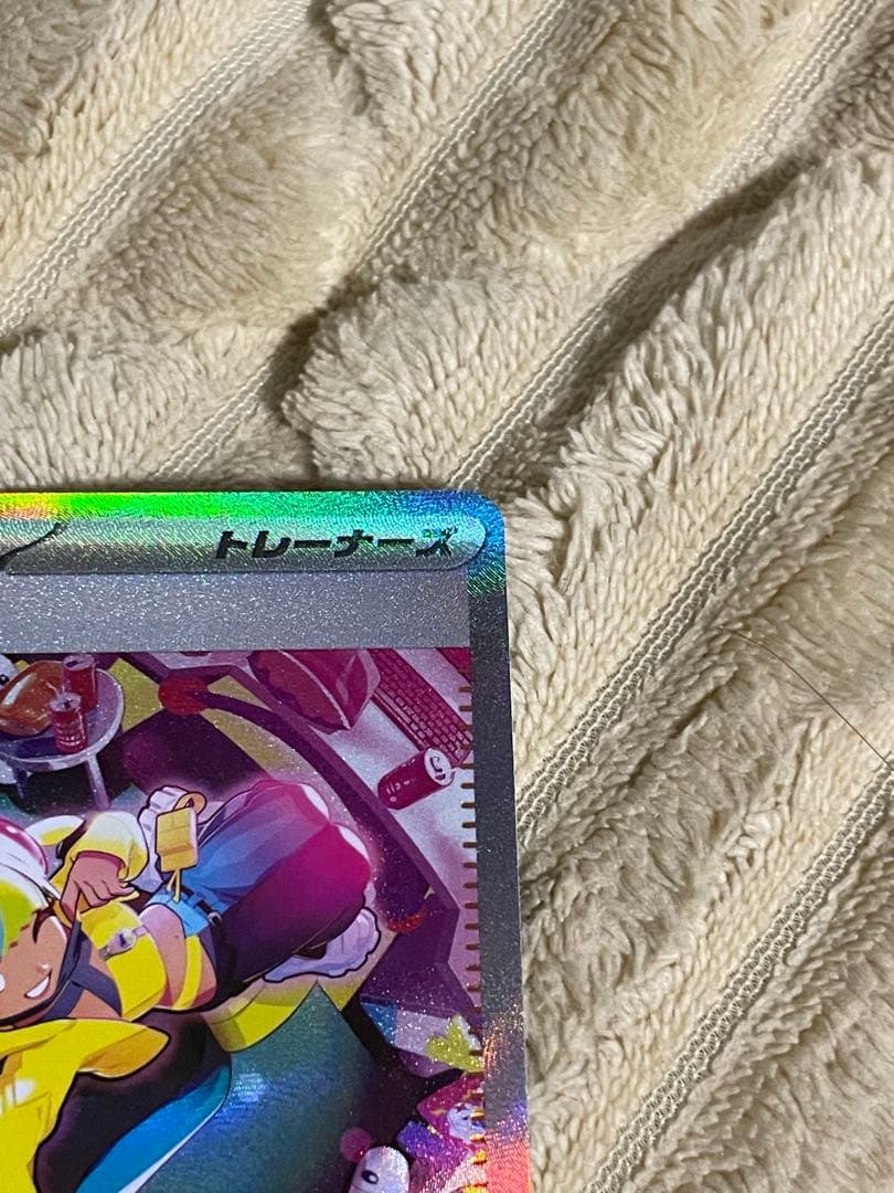 ポケモンカード ドリームex カナリィ SAR