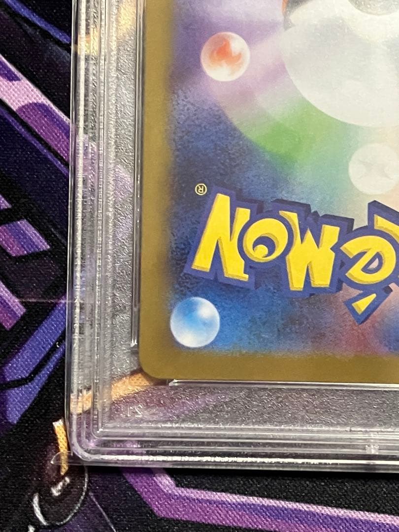 ポケカ　リーリエのピッピ　sar.　psa10