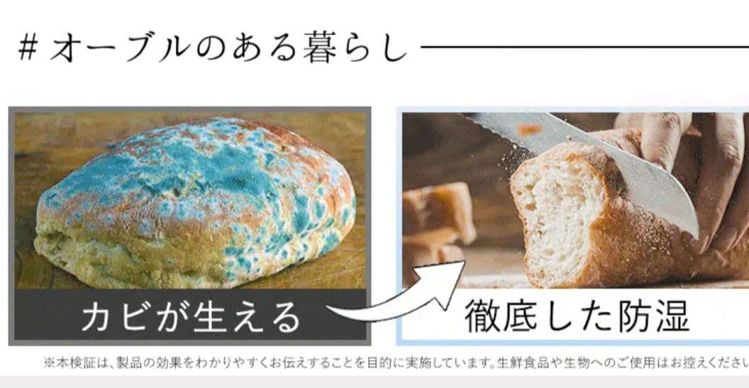 新品 オーブル 真空米びつ 真空 ペットフードストッカー ホワイト