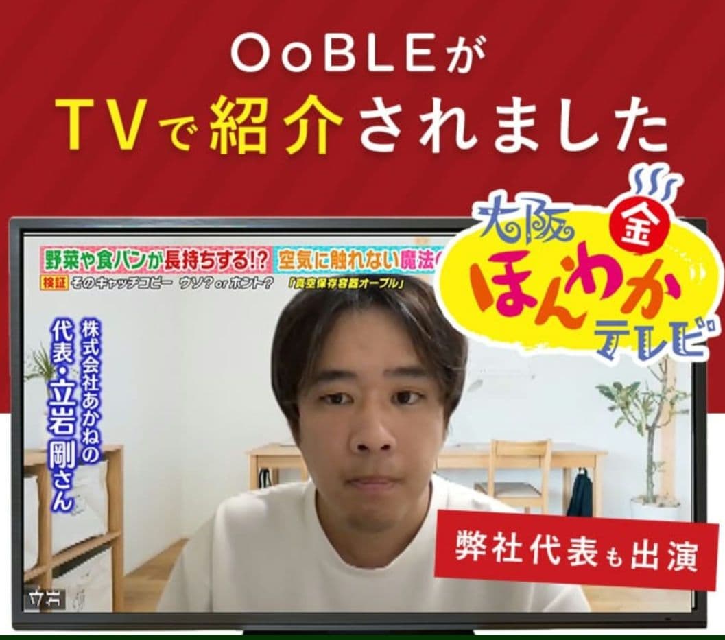 新品 オーブル 真空米びつ 真空 ペットフードストッカー ホワイト