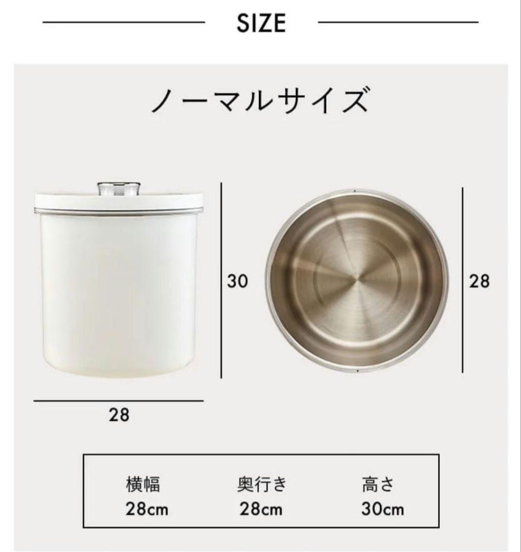 新品 オーブル 真空米びつ 真空 ペットフードストッカー ホワイト