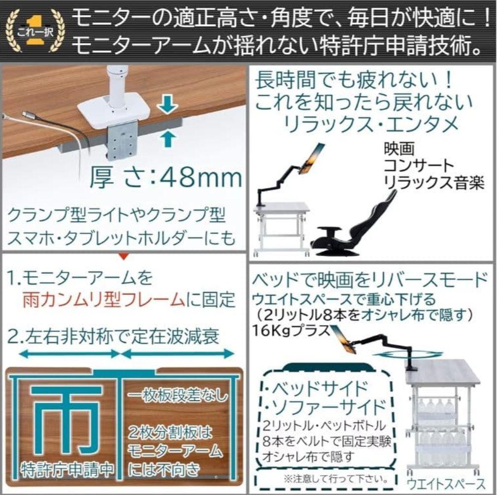 昇降式パソコンデスク　キャスター付き