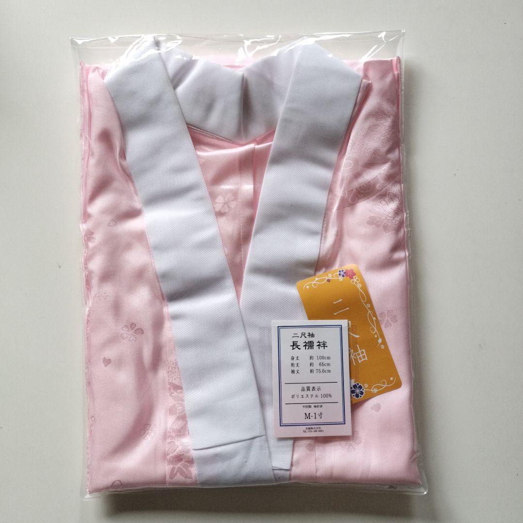 美品！ANDANTE 卒業式 袴セット ネイビー 古典ロマン 定価29160円