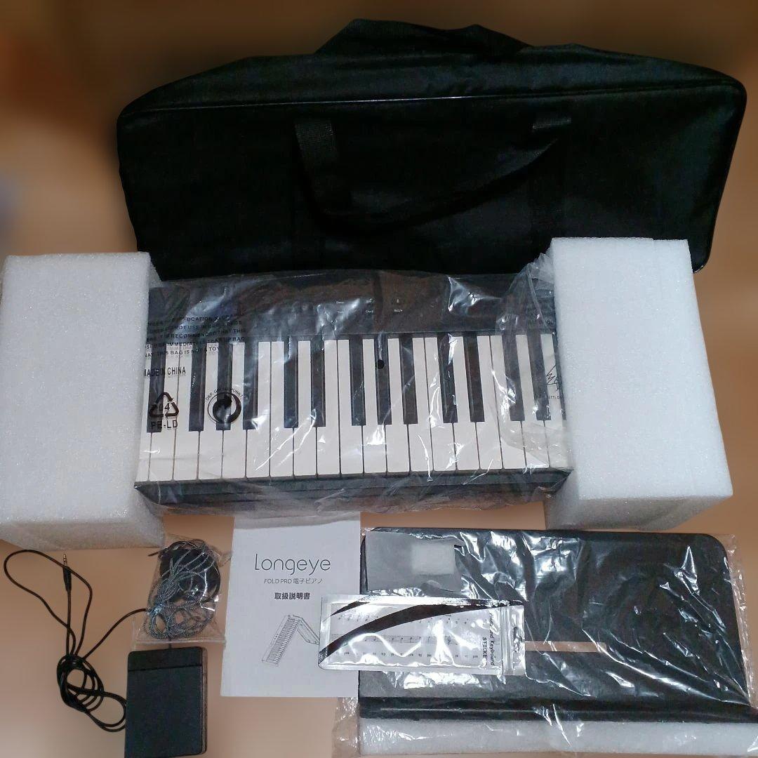 【動作確認済み】Longeye ロンアイ 電子ピアノ　FOLD PRO