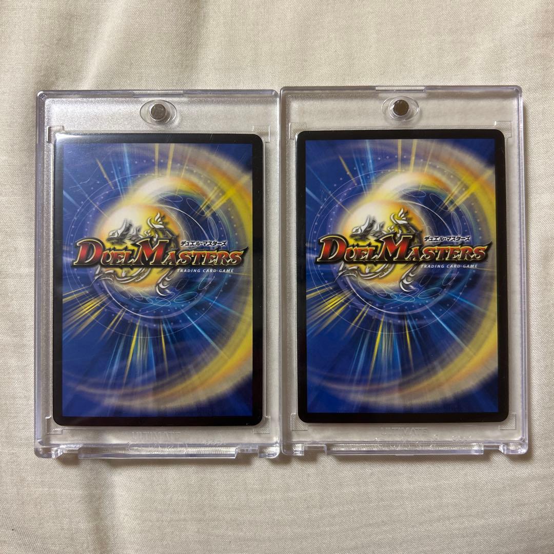 飛翔龍 5000VT デュエルマスターズ 金トレジャー 2枚セット