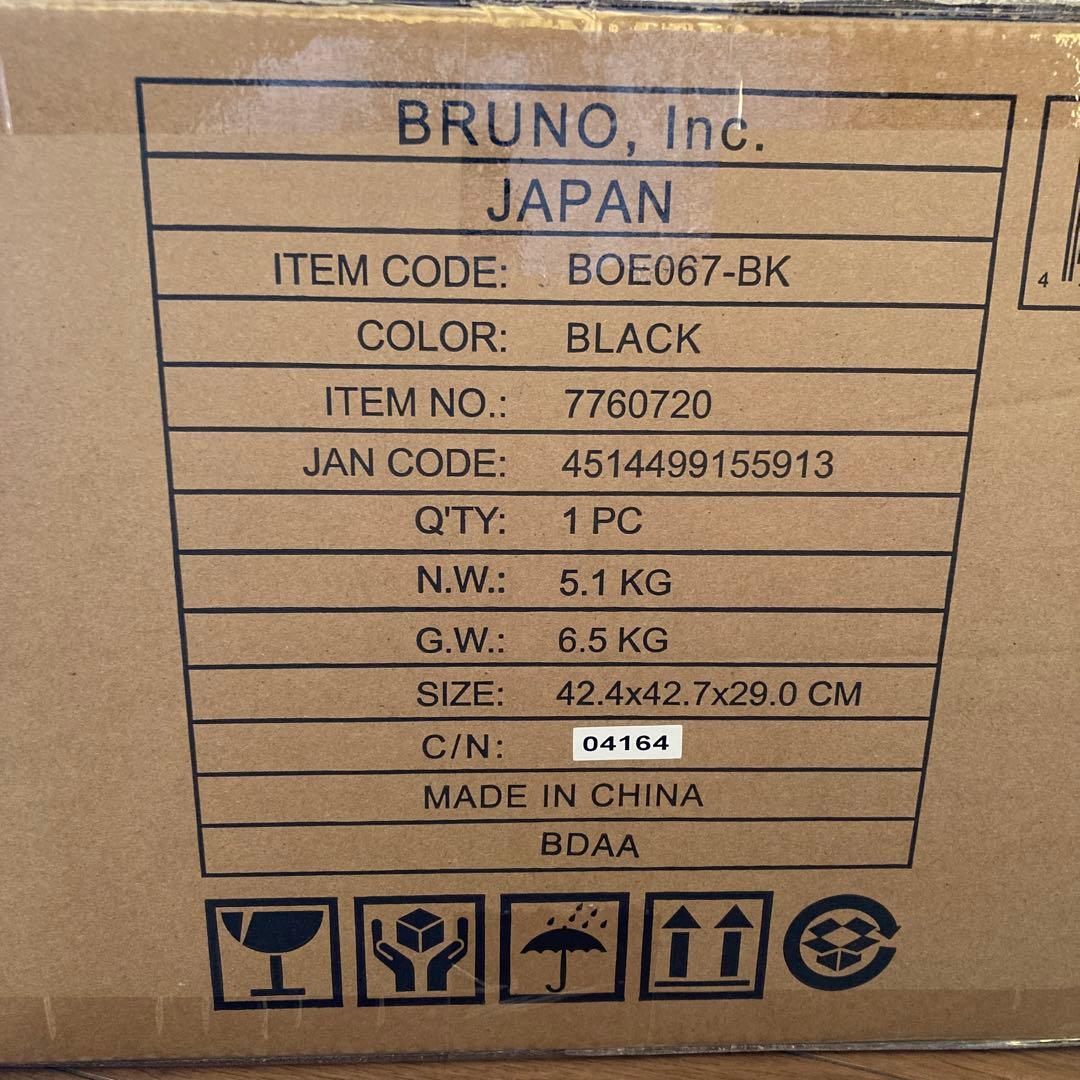 BRUNO ブルーノ　スチーム＆ベイクトースター ブラック　トースター