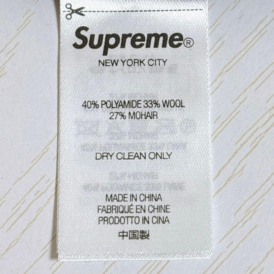 Supreme ニット帽　ビーニー　モヘア　mohair ブラック　黒　野村周平