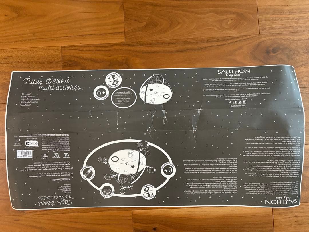 ソトン　エスメ　新品未使用　プレイマット　プレイジム　ダッドウェイ　うさぎ