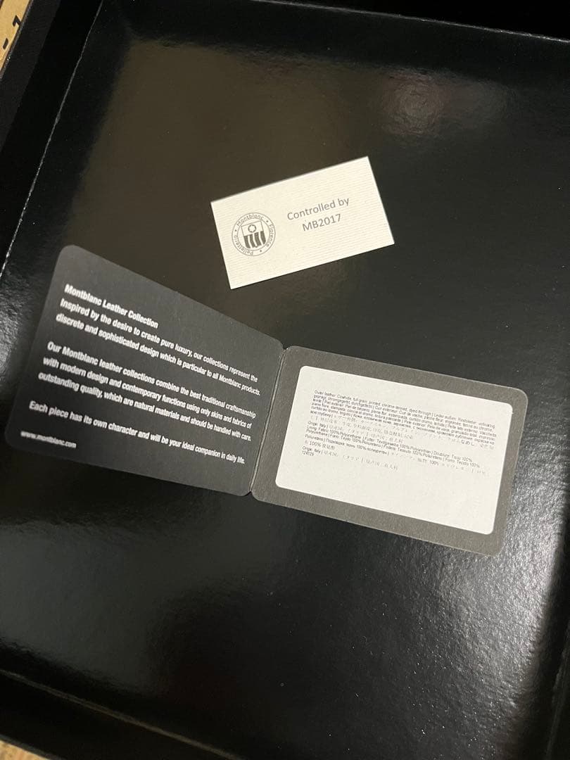 【Sae(簡易包装)】MONT BLANC ノートホルダー 黒 レザー