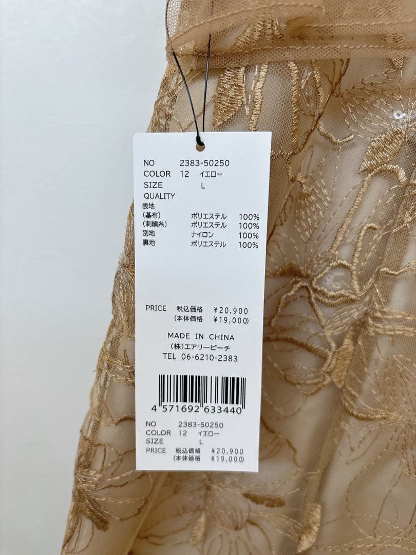 ANDRESD チュールドレープスパンコールドレス 新品 Lサイズ イエロー