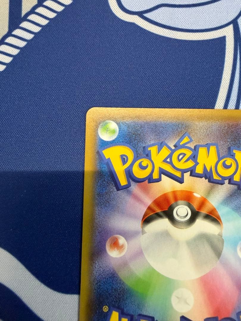 れんげきウーラオスVMAX HR S5R 連撃マスター 084/070