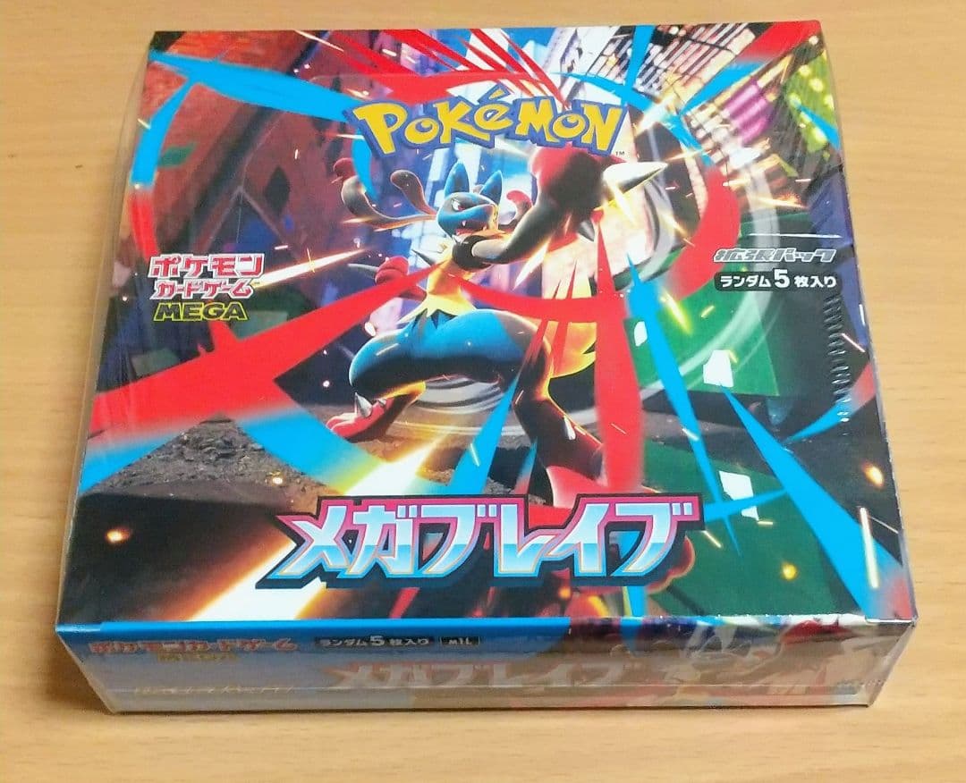 ポケモンカード メガブレイブ 新品未開封 シュリンク付 1BOX