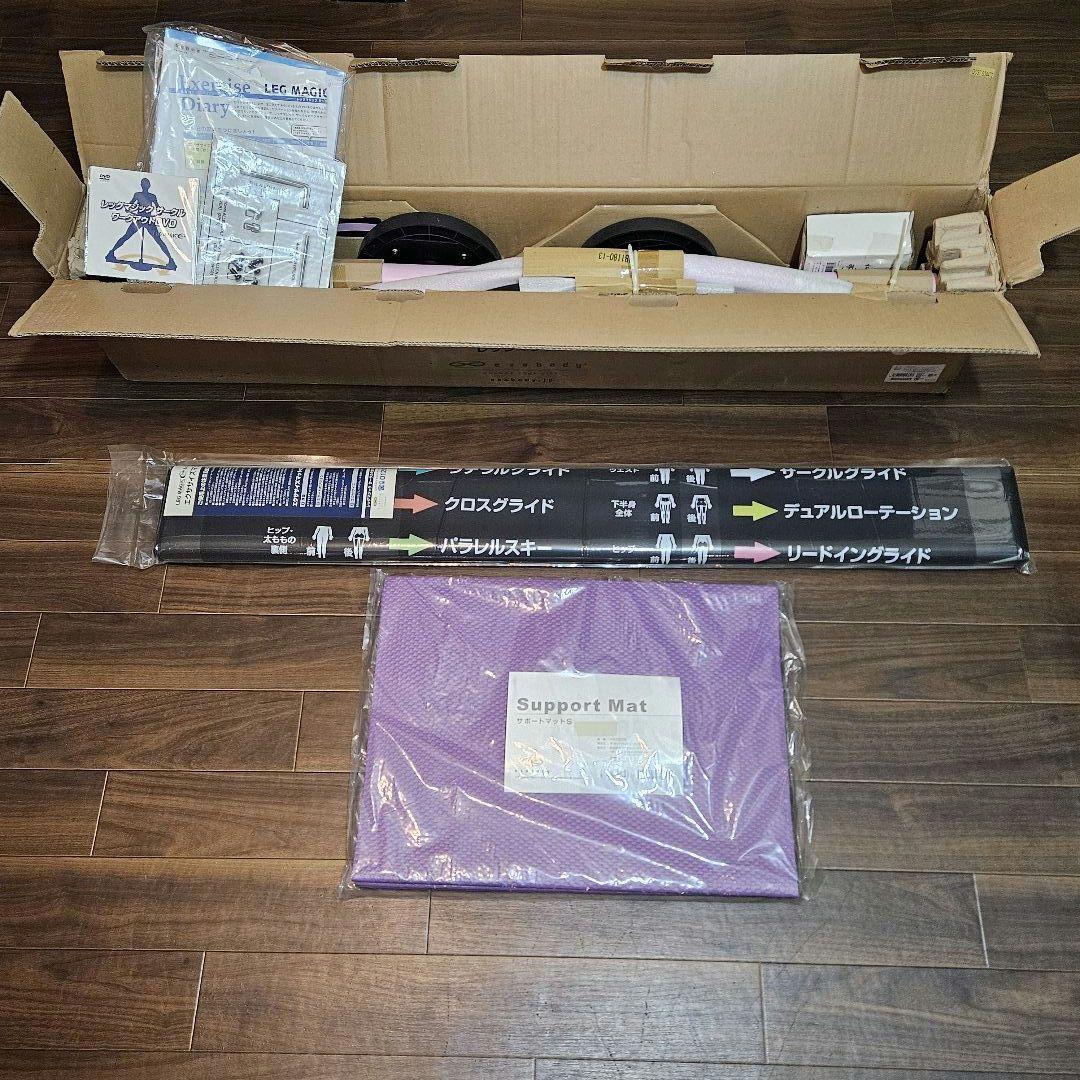 【新品】レッグマジックサークル パールピンク｜マット2種＆ワークアウトDVD付き