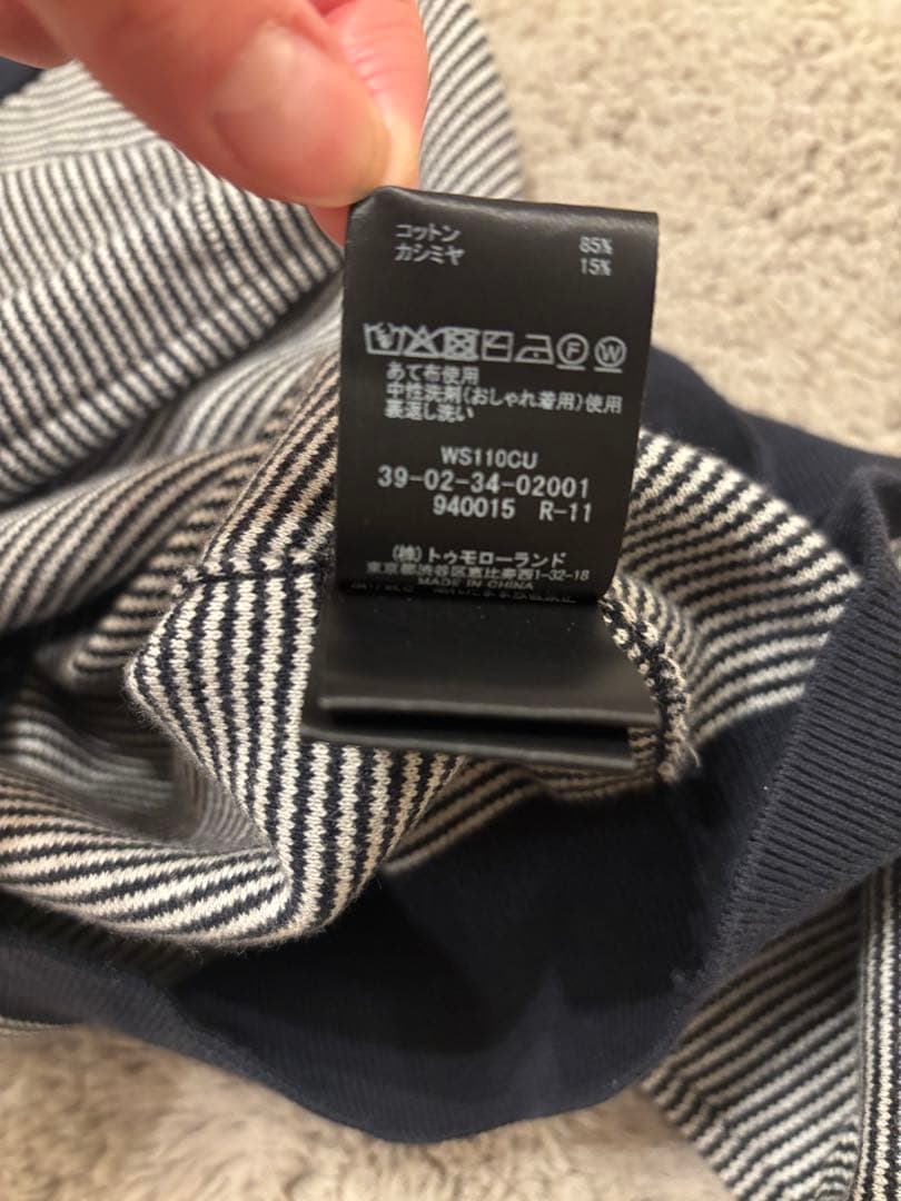 CABaN キャバン　ストライプ カーディガン　美品