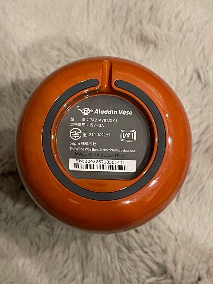 Aladdin Vaseアラジンベース