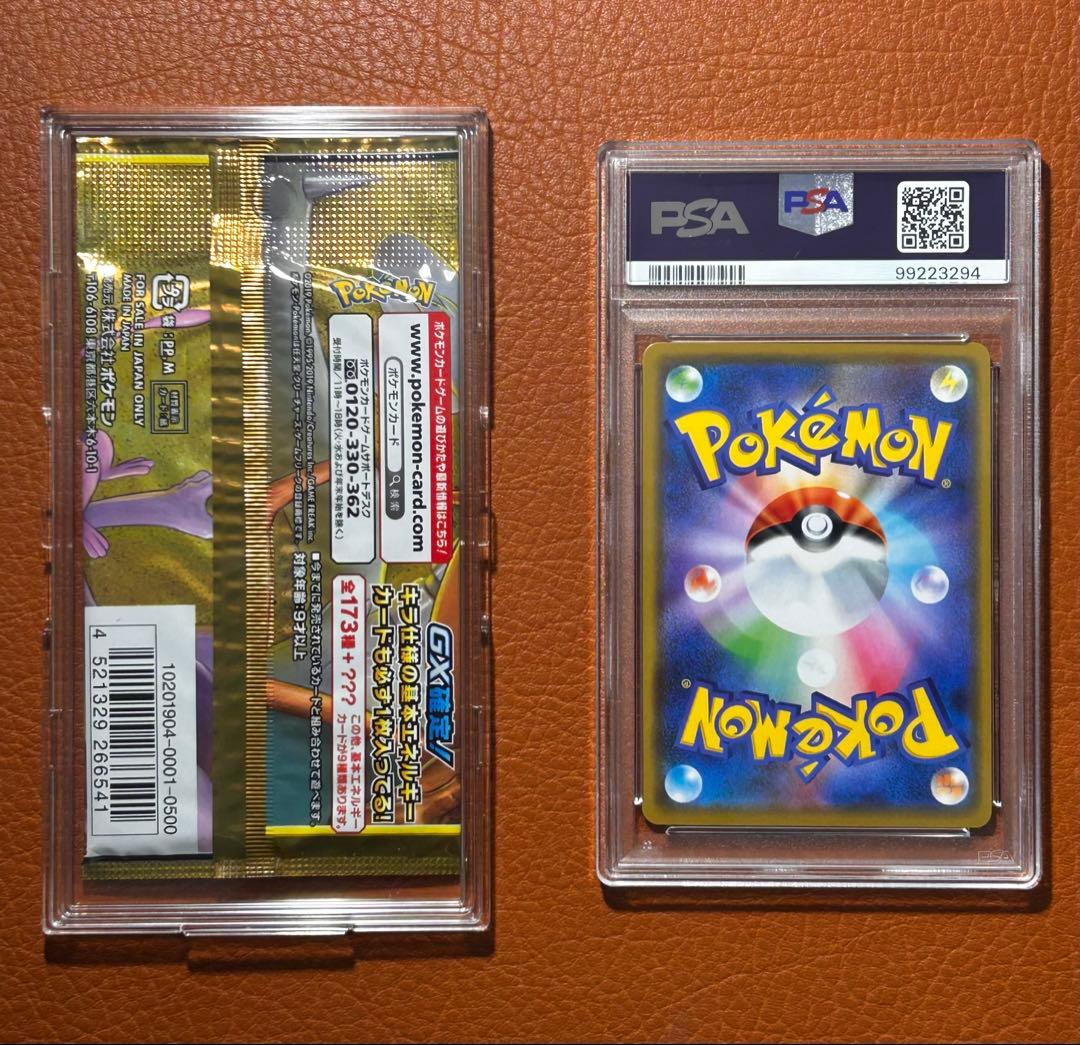 タイムセール‼️タッグオールスターズ PSA10 メガミミロップ&プリンgx rr