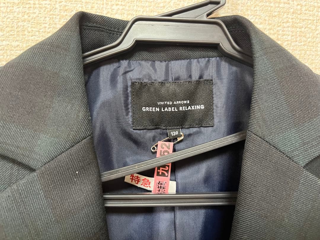ユナイテッドアローズ　グリーンレーベルリラクシング フォーマルスーツ