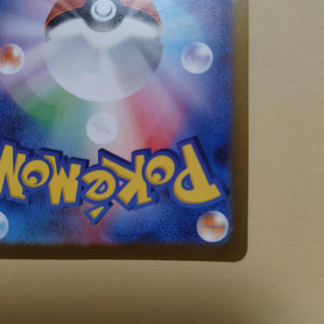 長場　プロモ　ポケカ　ブラッキー