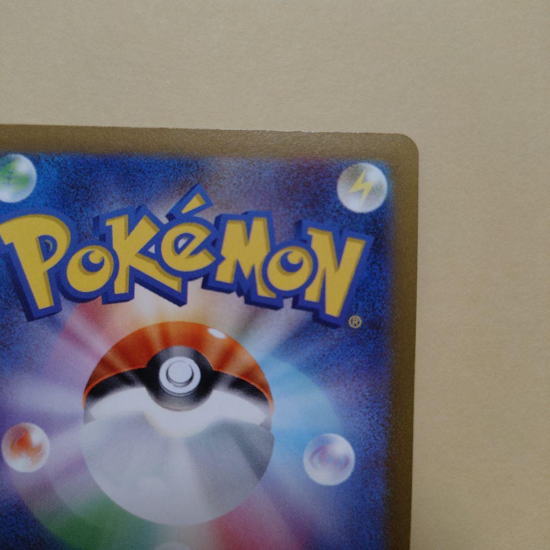 長場　プロモ　ポケカ　ブラッキー