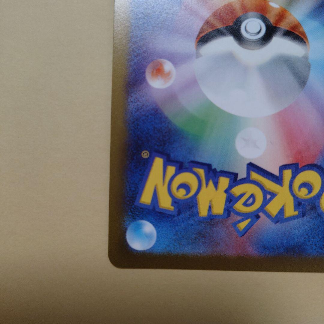 長場　プロモ　ポケカ　ブラッキー