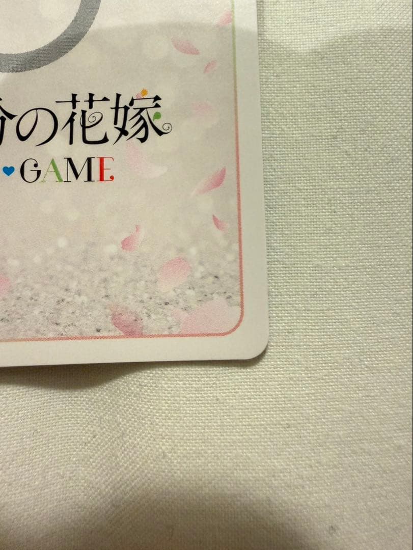 五等分の花嫁 昂る想い 中野 五月 SSSP GYC-BP4-029P2