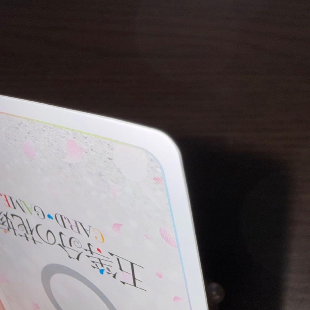 五等分の花嫁 昂る想い 中野 五月 SSSP GYC-BP4-029P2