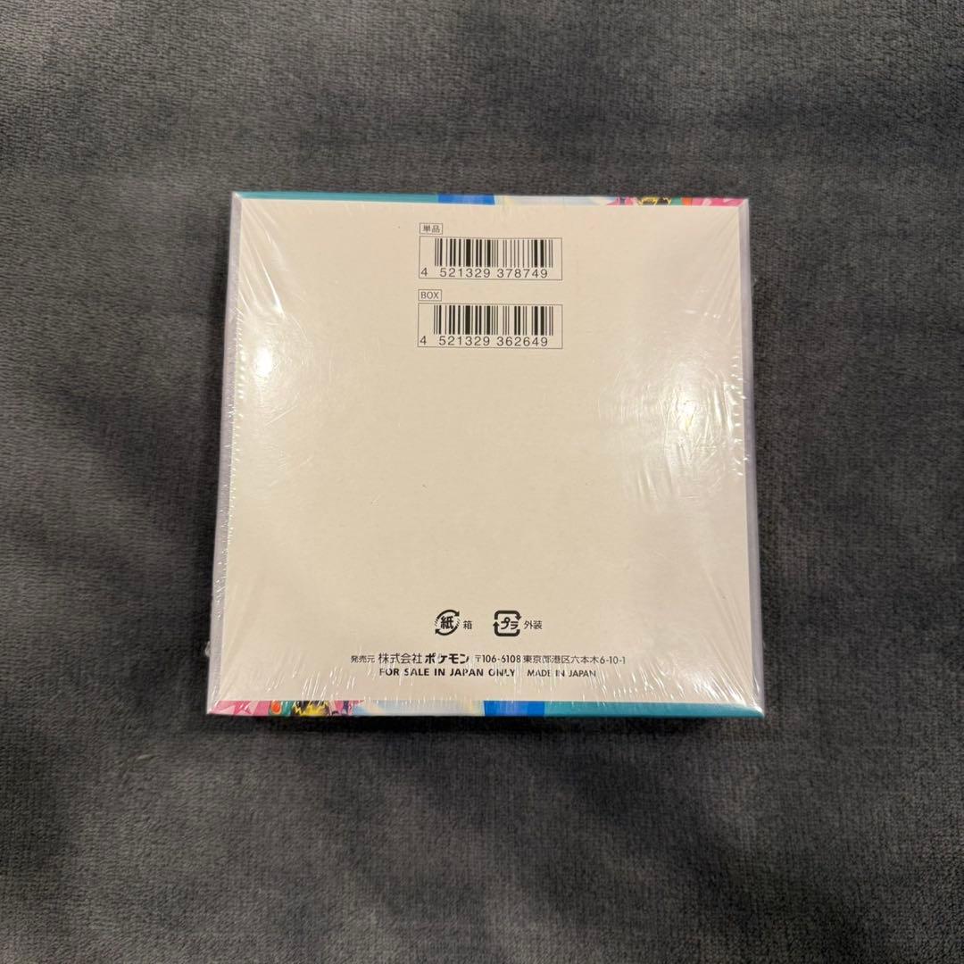 ポケモンカード　バトルパートナーズ