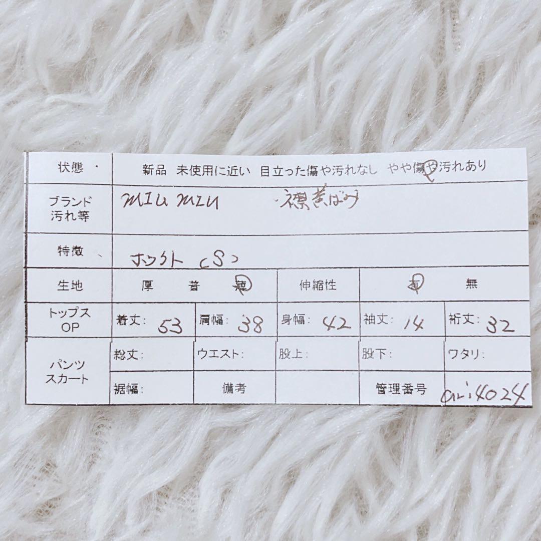 ミュウミュウ　半袖Tシャツ　トップス　カットソー　ロゴ　イタリア製　ハート　S