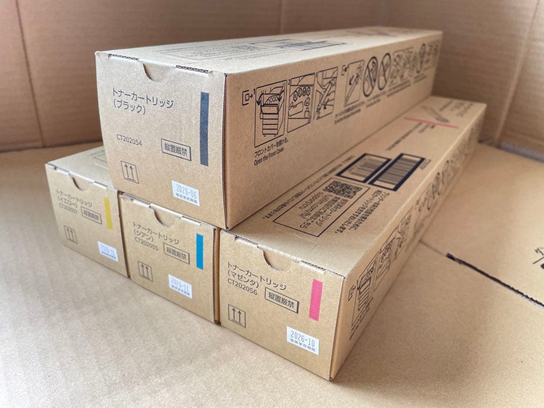 DocuPrintC4000d 純正大容量トナー4本セット