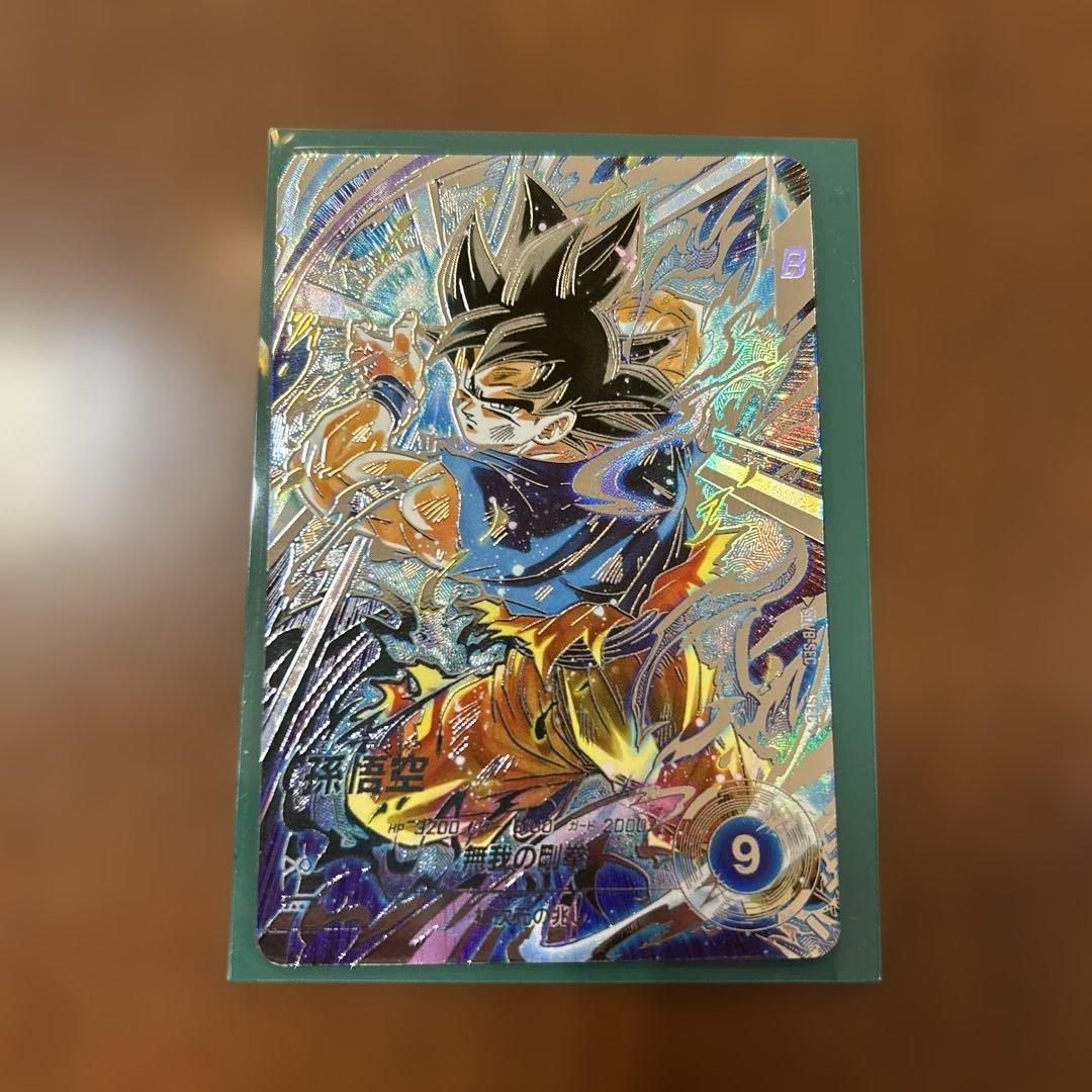 ドラゴンボールスーパーダイバーズ SDV8- SEC 孫悟空 パラレル