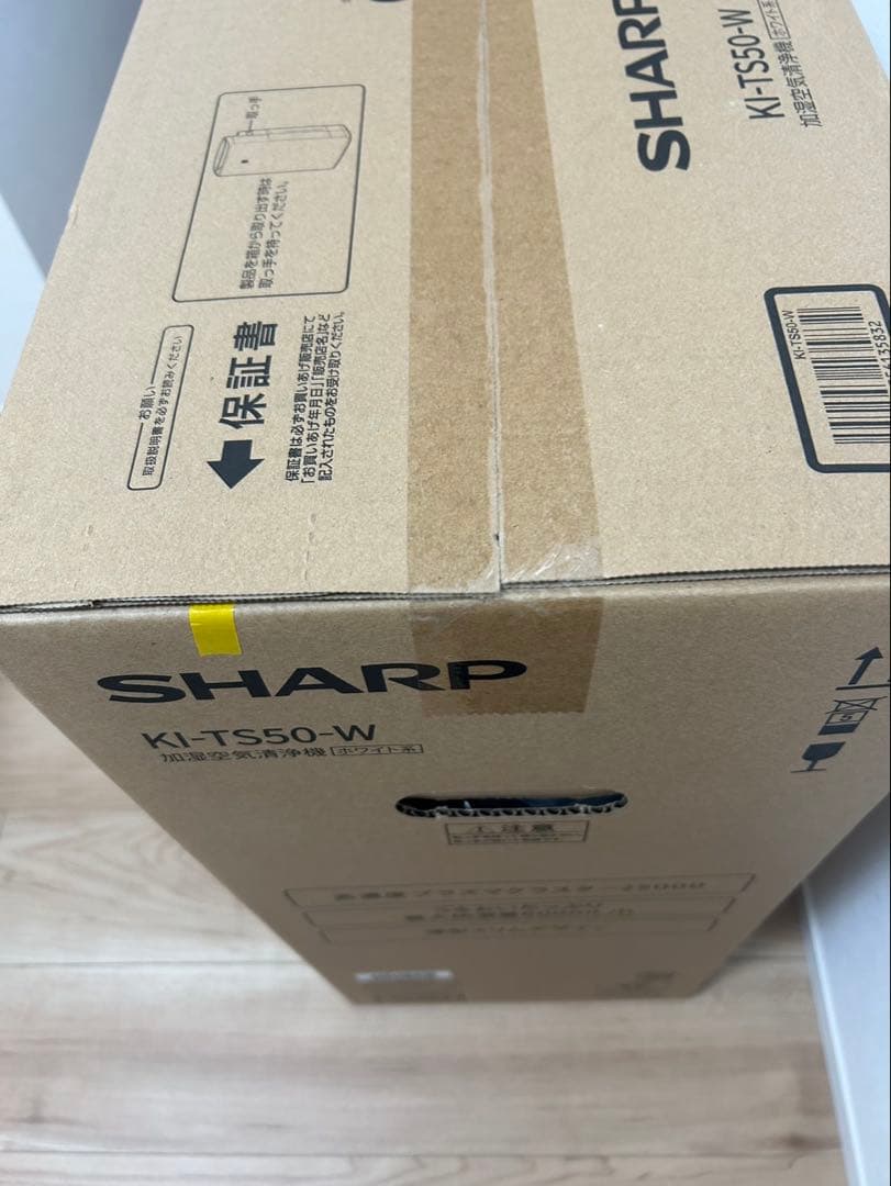 SHARP KI-TS50-W 空気清浄機