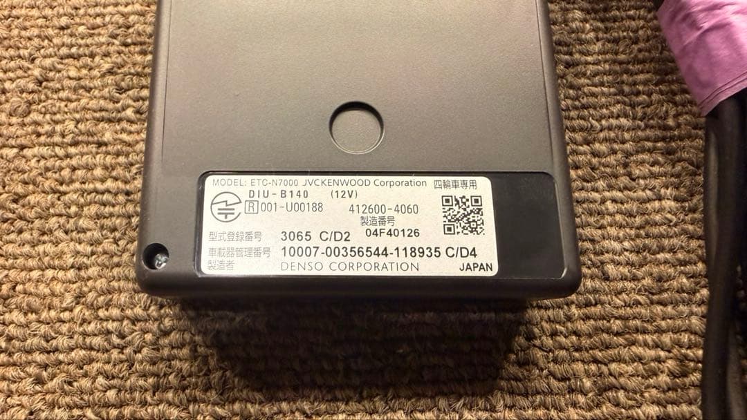 ケンウッド ETC2.0 ETC-N7000 早い者勝ち！メルカリ最安値！