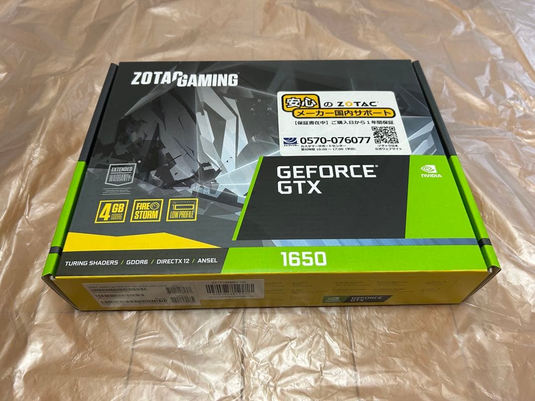 グラフィックボード・グラボ・ビデオカード ZOTAC GeForce GTX 1650 4GB GDDR6 LP