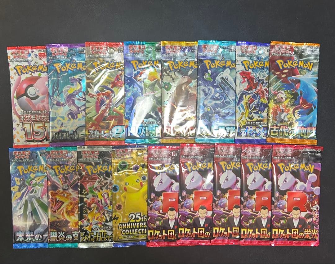 ポケモンカード　バラパック　17枚セット（13種）