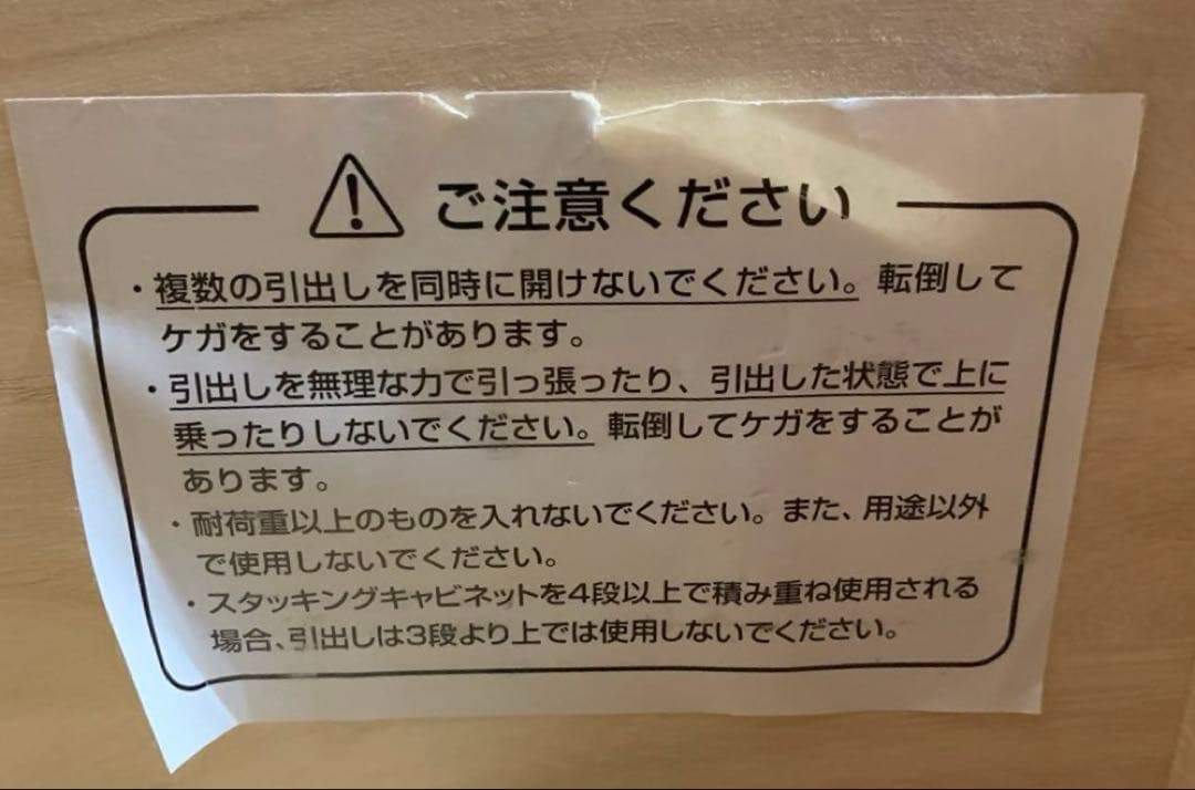 ⚠️11月23日で処分します⚠️ テレビ台　無印良品