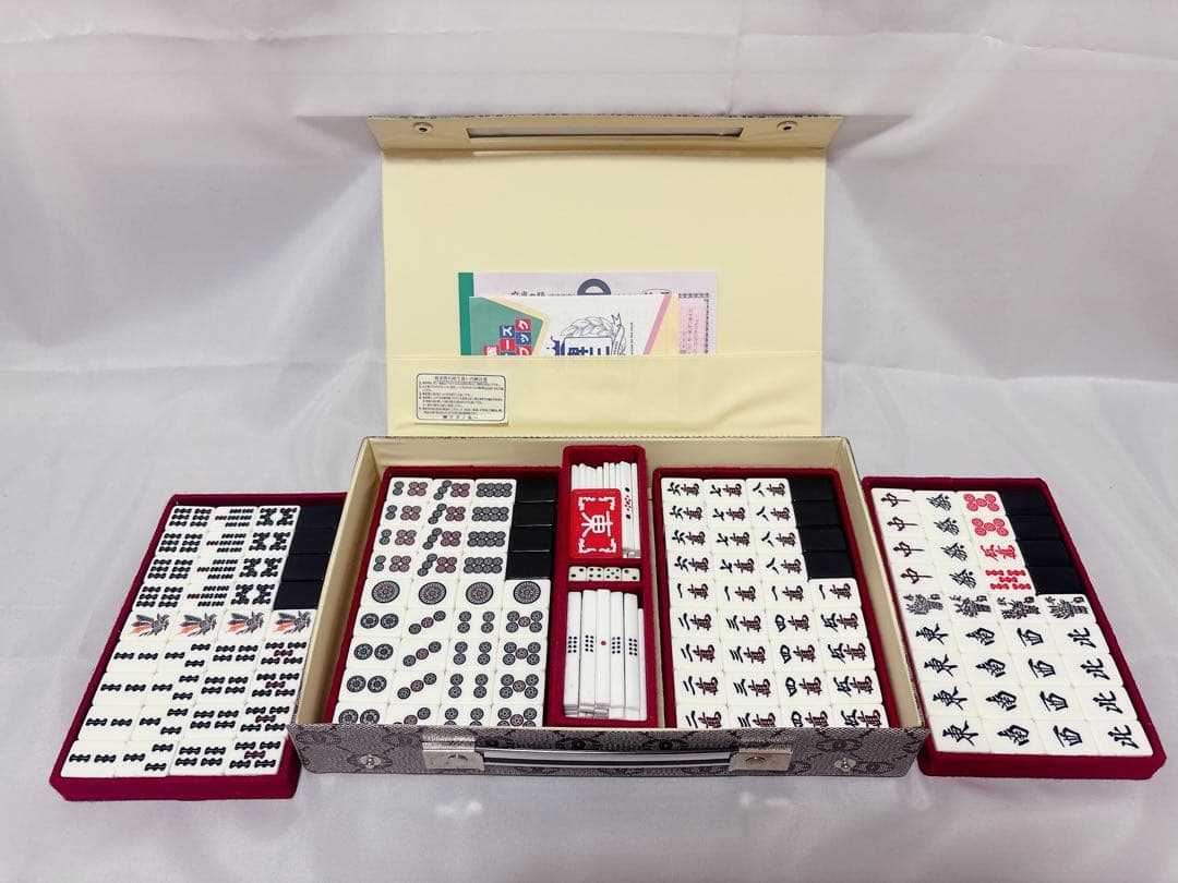 麻雀牌 ミズノ丸一 玄海 背黒