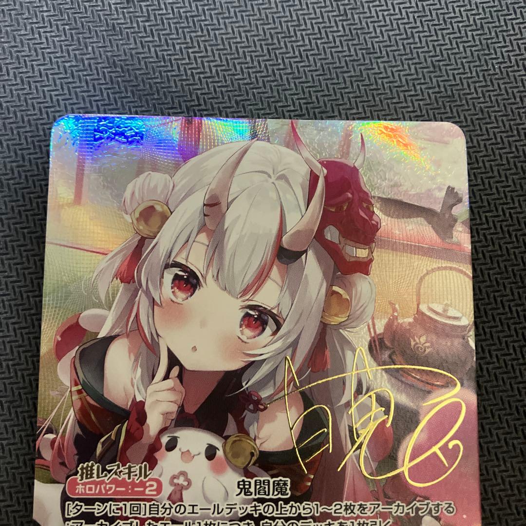 ホロライブオフィシャルカードゲーム 百鬼あやめ (SEC シークレット)