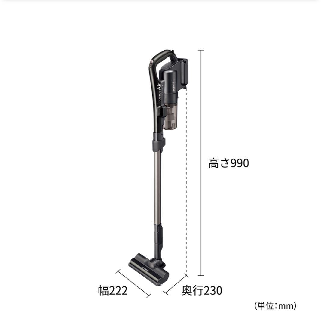 【新品】シャープ掃除機 充電式 EC-FR7-B
