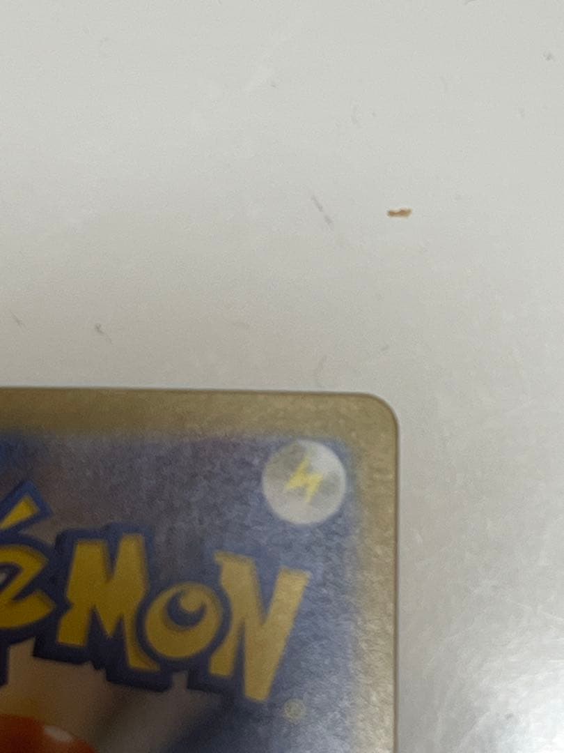 メガルカリオEX 088/063 SAR