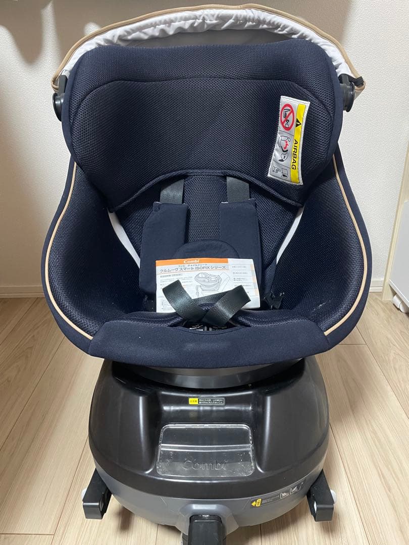Combi クルムーヴスマート ISOFIX ネイビー