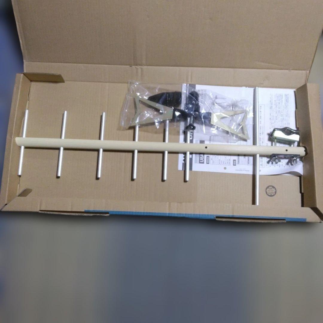 マスプロUHFアンテナ U8A 2箱